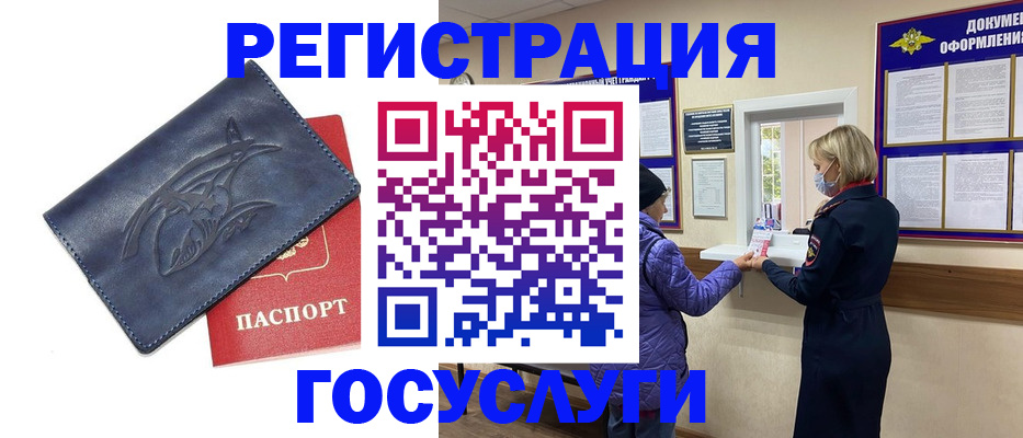 регистрация для школы в Рузе