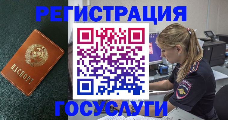 найти адрес прописки в Рузе